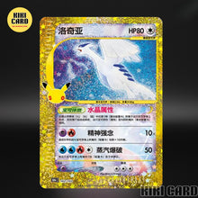 2026 Pokémon TCG 30th Anniversary Celebration Lugia 30thC-142/103 Chinese