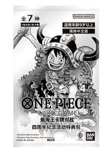 ONE PIECE TCG Chinese 4th Anniversary Treasure Campaign Pack Sealed IN STOCK