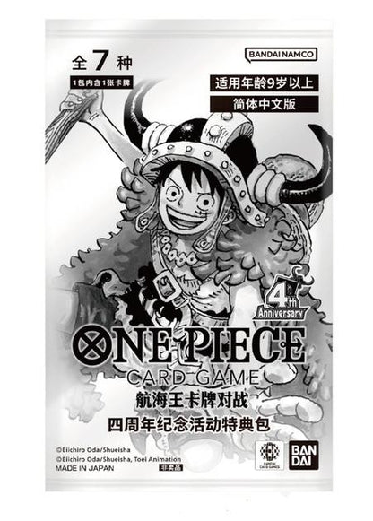 ONE PIECE TCG Chinese 4th Anniversary Treasure Campaign Pack Sealed IN STOCK