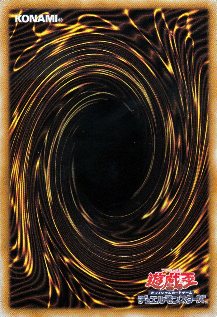 LOCH-JP007 - Yugioh - Japanese - Stardust Dragon - Victim Sanctuary - Prismatic
