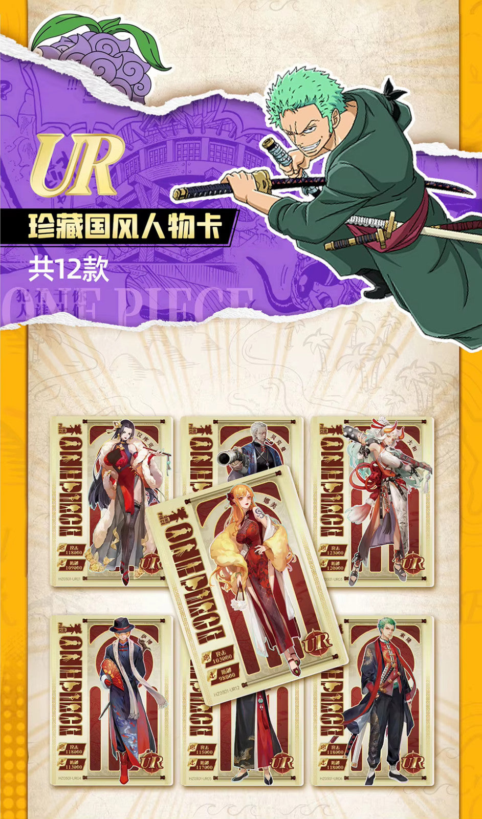 One Piece Trading Card 36 Pack Deluxe Booster Box Anime TCG HZ-0301 NEW