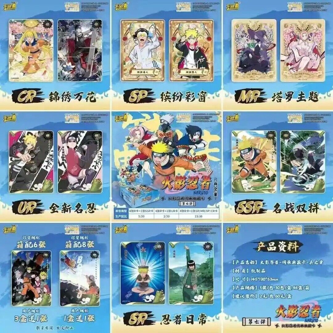 Naruto Kayou Cartes à collectionner officielles WAVE 7 TCG CCG Pack de 30 boosters Neuf scellé