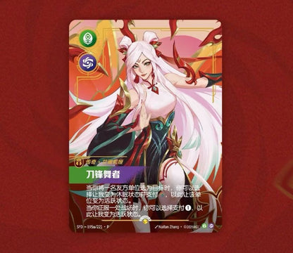 Riftbound League of Legends Card Chinese Lunar New Year Irelia 195a/221 Promo