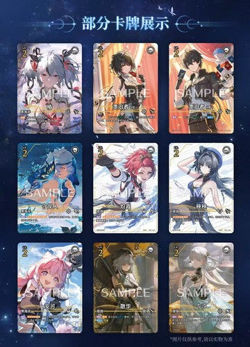 WWCG-Wuthering Waves Card Game Chinese In Stock BP01 Booster Box Sealed KURO