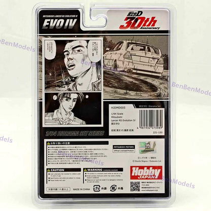 1/64 Hobby Japan Lancer RS Evolution IV INITIAL D EVO4 HJDMD005 White