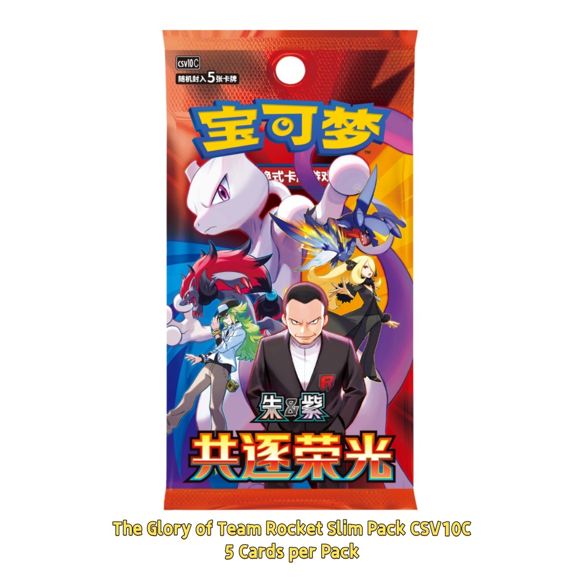 IN STOCK 2026 Pokémon Chinese 30th Anniv First Partner Set Vol.3 Sealed Case