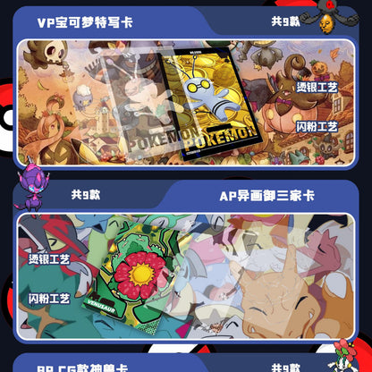 NEW Pokémon Chinese Elf Eif Origin Collection 4.0 Booster Box