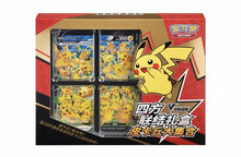 IN STOCK Pokemon Chinese CSEC Pikachu V-Union Gift Box Sealed JI MAO Boosters