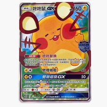 Récompense exclusive de la ligue régionale Pokémon chinoise Promo 092/SM-P Dedenne-GX