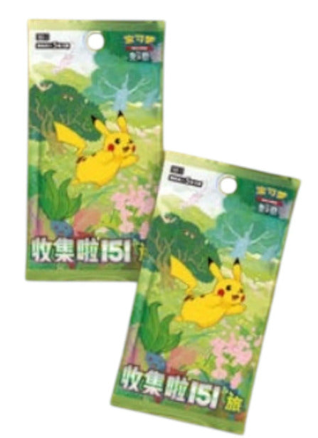 Pokémon 151C clip holder set s-chinese Box