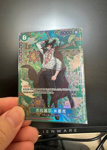 One Piece The Azure Sea's Seven Dracule Mihawk OP12-030 SR(SP) Alt NM Chinese