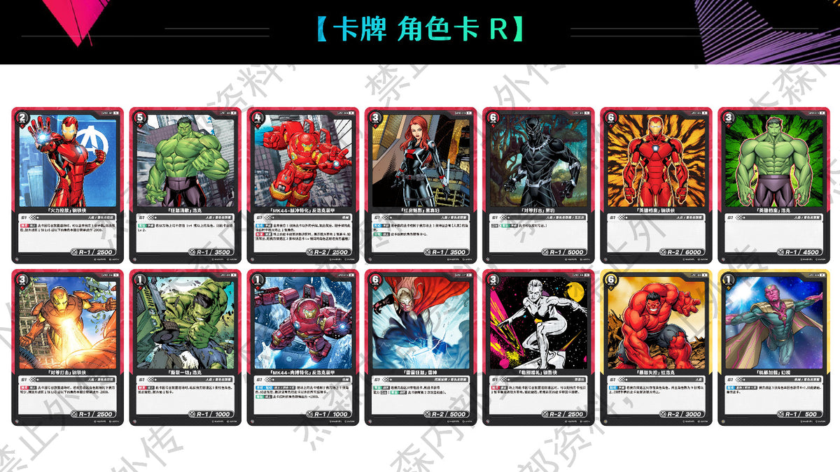 CARD FUN Marvel Card Game: Hero Rush LP-01: Spider-Sense Sealed Box