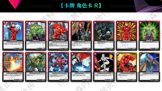 CARD FUN Marvel Card Game: Hero Rush LP-01: Spider-Sense Sealed Box