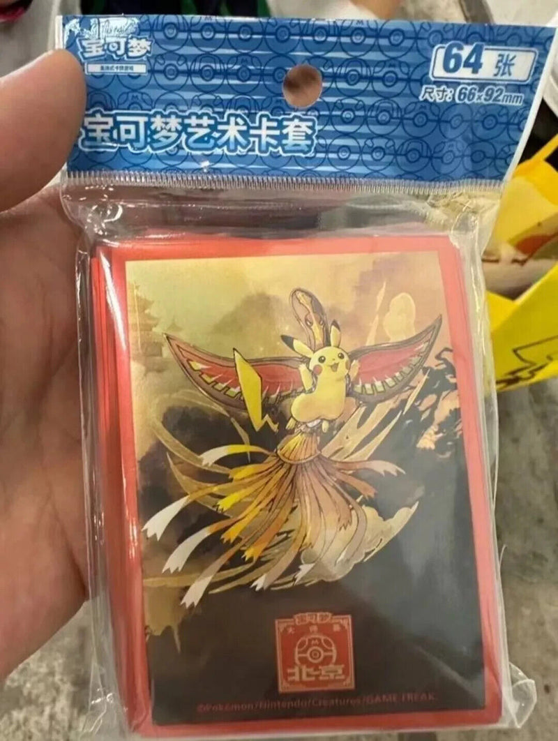 Pokemon S-Chinese 2024 Beijing Master Competition Exclusive Pikachu Sleeve Set