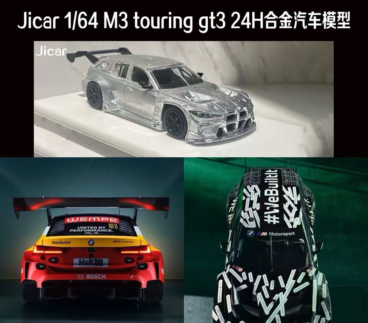 Jicar 1:64 BMW M3 Touring GT3 24H Endurance Race Wagon Racing Diecast Toys Car Model