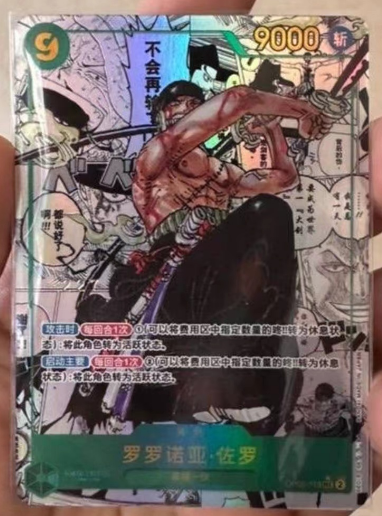 One Piece TCG Card Game Chinese Roronoa Zoro OP06-118 SEC Manga Art Parallel NM
