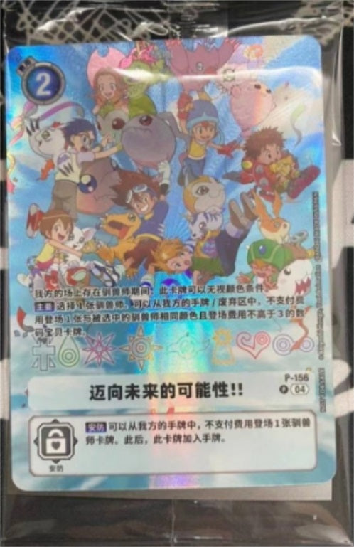 Carte Digimon Digivice 25th Color Evolution Promo P-156 Chinois NEUF Scellé 