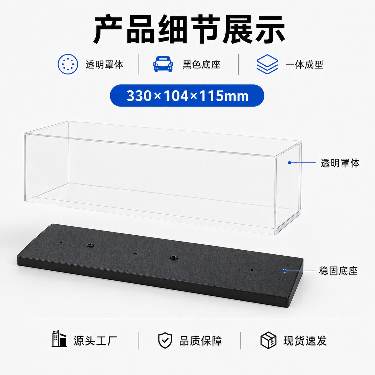 1:43 Bus Model Display Box Acrylic Display Box Display Box Transparent Car Model Hand Office Toy Storage Box Display Spot