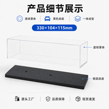 1:43 Bus Model Display Box Acrylic Display Box Display Box Transparent Car Model Hand Office Toy Storage Box Display Spot