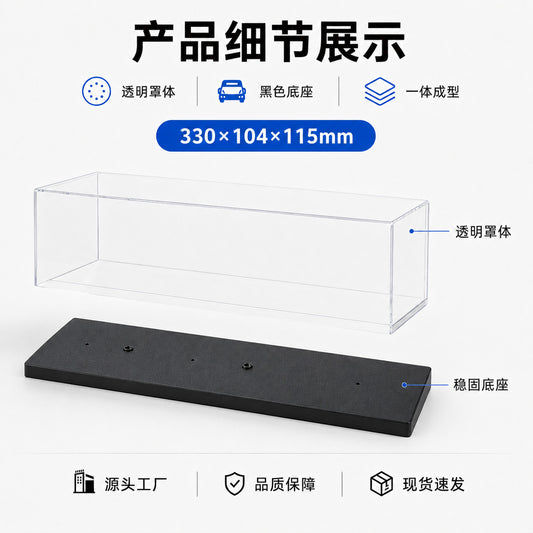 1:43 Bus Model Display Box Acrylic Display Box Display Box Transparent Car Model Hand Office Toy Storage Box Display Spot
