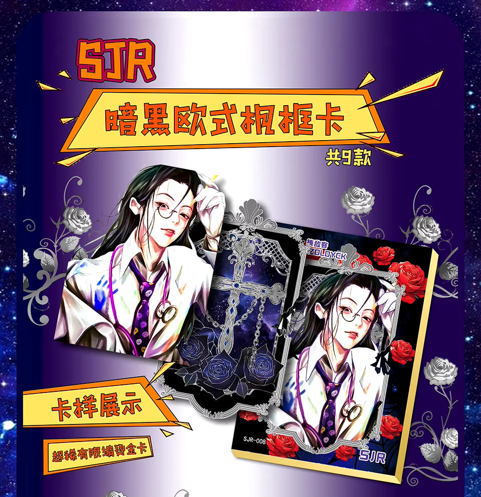 Hunter x Hunter x Pokemon Trading Card Booster Box Doujin