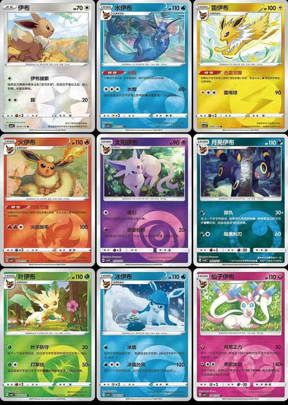 【PRE ORDER】Pokemon TCG S-Chinese Horizon Gem Pack Vol.2 CBB2C Booster Box Sealed