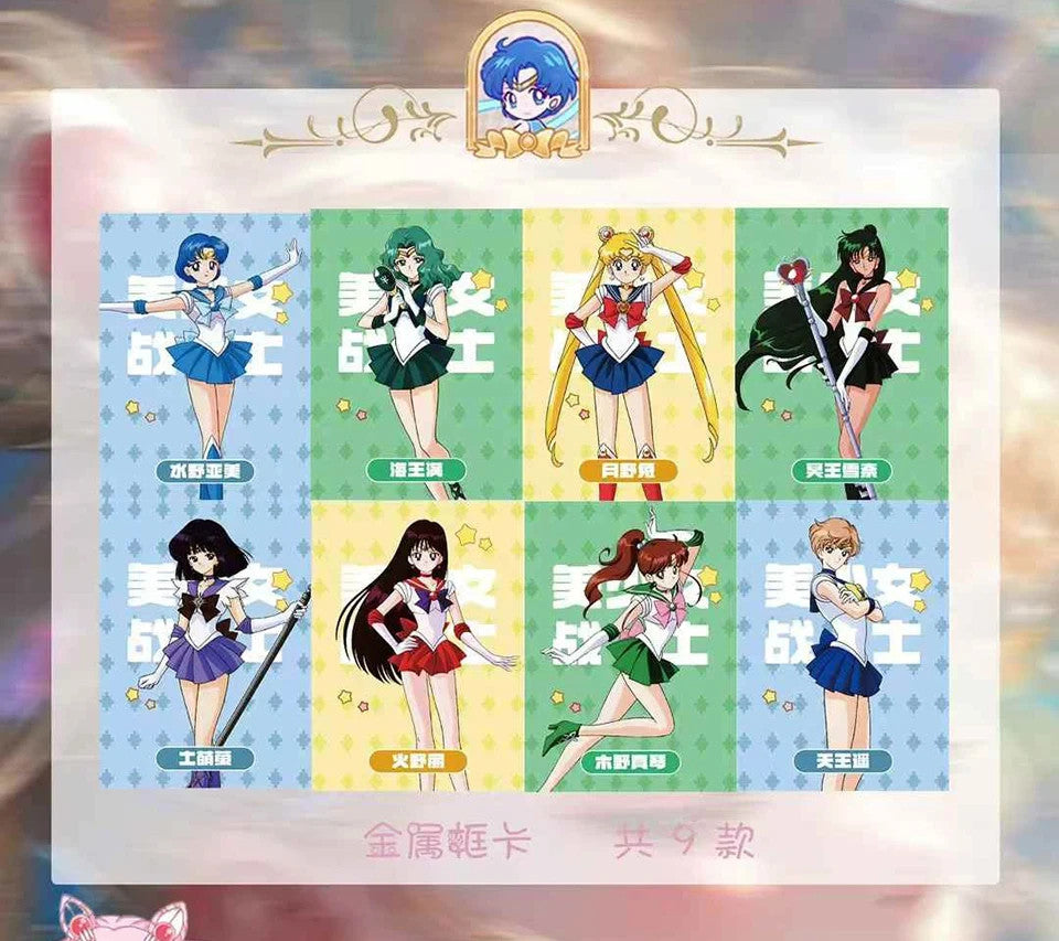 Sailor Moon Squad Of Battle 12 Pack Trading Card Booster Box Anime TCG CCG NEW