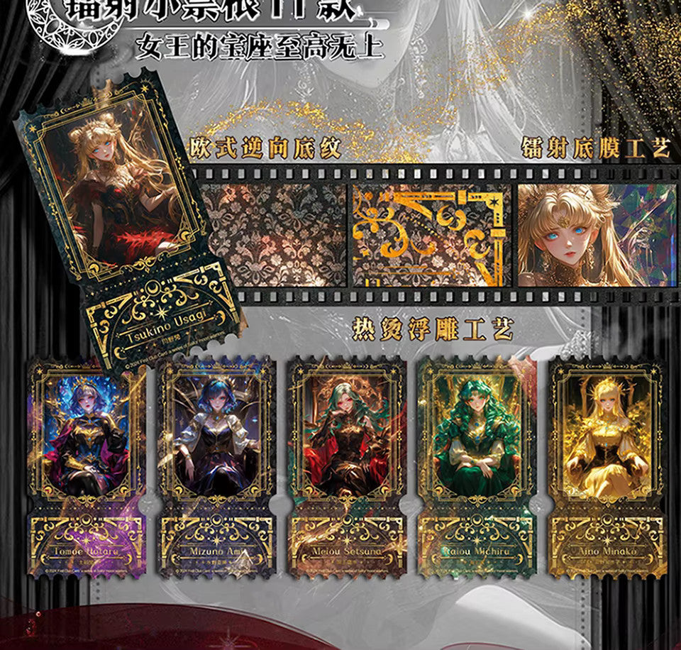 Sailor Moon 18 Pack 90 Trading Card Booster Box Cosmos Anime CCG First Club Card