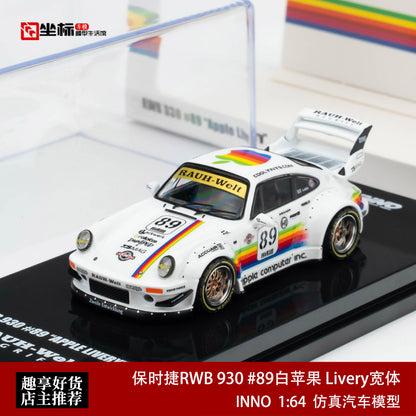 INNO 1:64 RWB 930 #89 White Apple Livery Wide-body Modification Alloy Model Car
