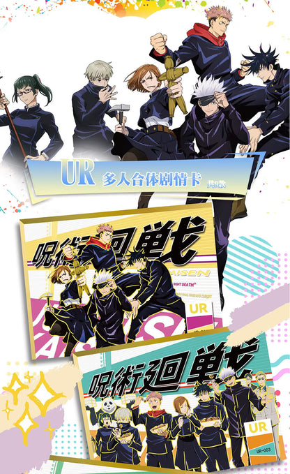 Jujutsu Kaisen Premium 13 Pack Booster Box Trading Card's Anime CCG TCG NEW