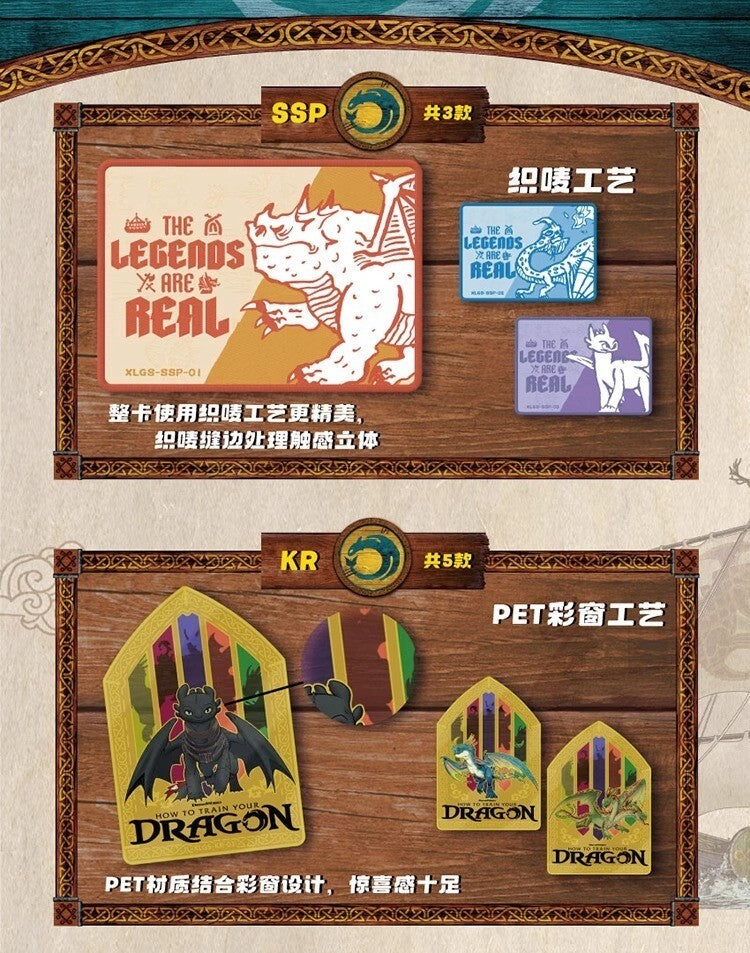 KB How To Train Your Dragon Cards Anime Movie Collection Trading Cards Toothless