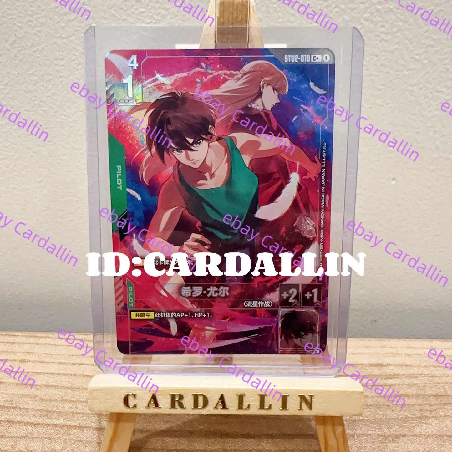 Gundam Card Game Chinese tcg Gundam W Wing PB01 Heero Yuy C+ Holo foil