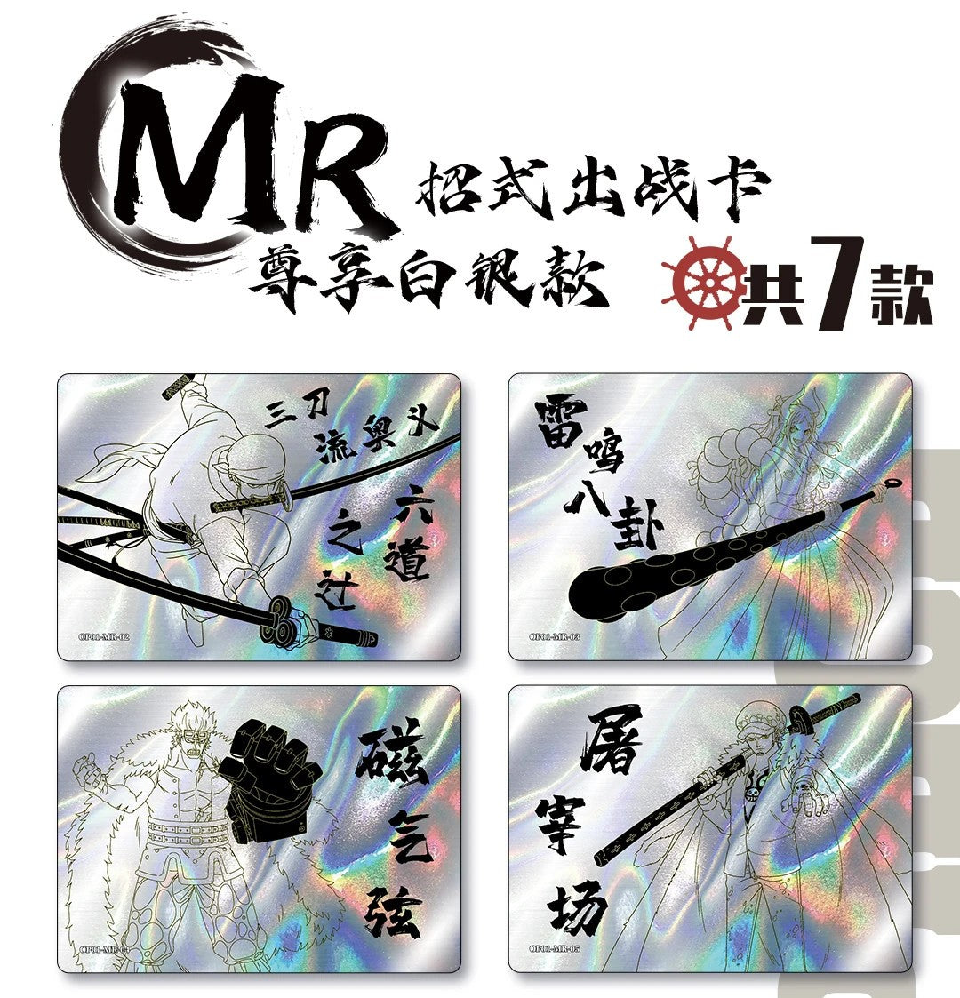 One Piece OFFICIAL Trading Card 13 Pack Booster Box Precious Collector Box TOEI