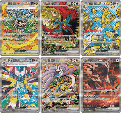 2026 Pokémon Chinese Terastal Gathering CSV9.5C Booster Box Sealed  NEW INSTOCK